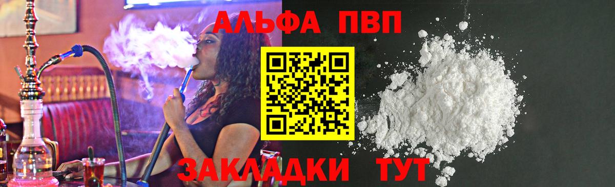 Гашиш  МАРИХУАНА  COCAIN  Вход с VPN  Белорецк  Меф МЯУ МЯУ кристаллы 