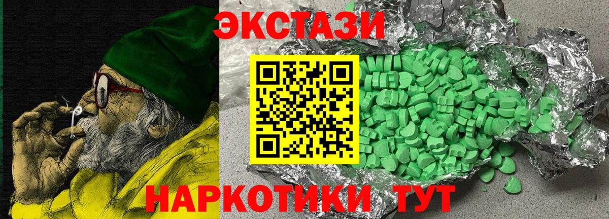 Экстази таблы  Ecstasy бентли  даркнет клад  Экстази  OMG ссылки  Вход с VPN  Белорецк 