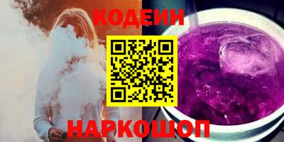 кокаин премиум Берёзовский