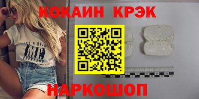 твердый Беслан