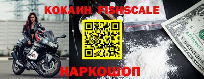 кокаин премиум Берёзовский