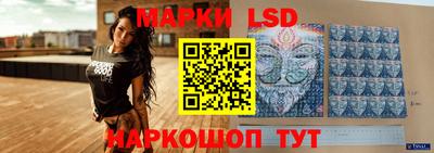меф Бийск