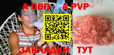 твердый Беслан
