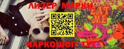 кокаин премиум Берёзовский