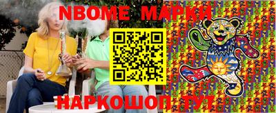 меф Бийск
