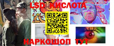 меф Бийск