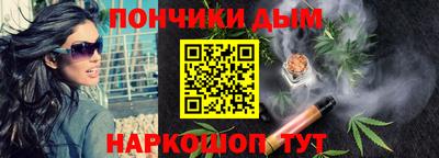 меф Бийск
