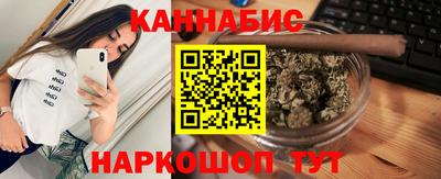 меф Бийск
