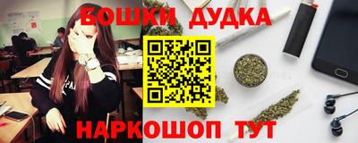 меф Бийск