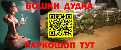 меф Бийск