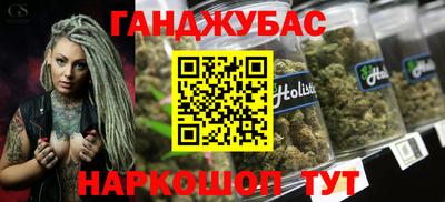 меф Бийск