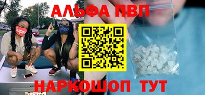 кокаин премиум Берёзовский