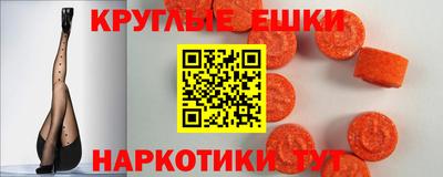 меф Бийск
