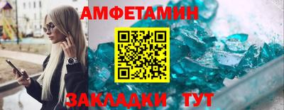 меф Бийск