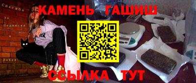 твердый Беслан