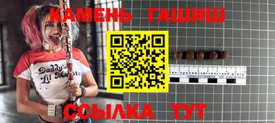 меф Бийск