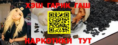 меф Бийск