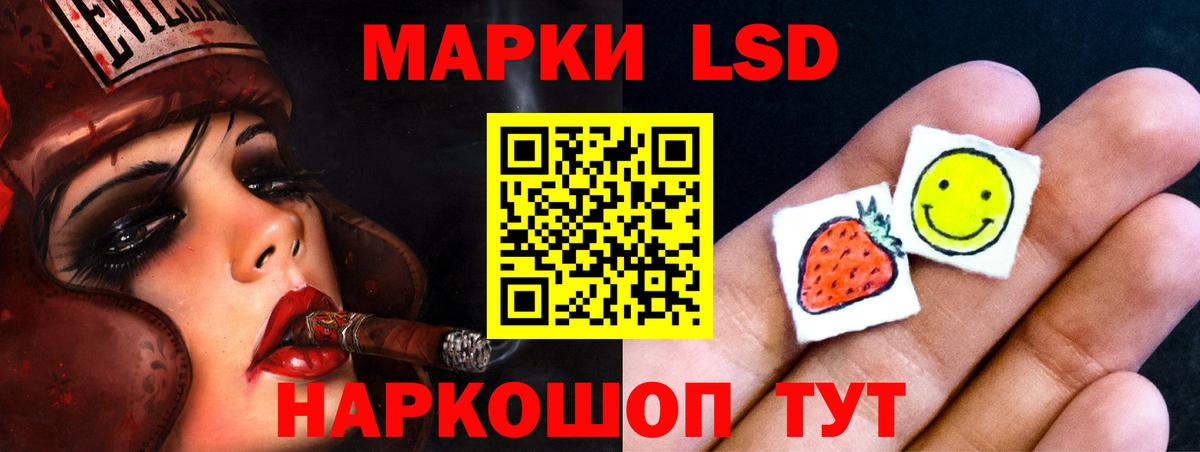 LSD-25 экстази кислота Белорецк