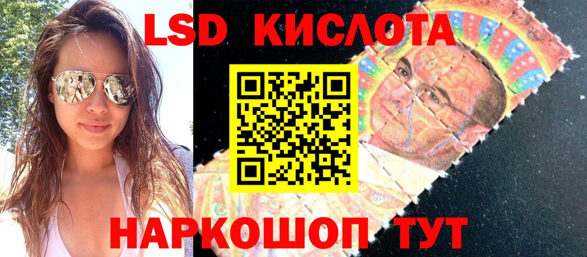 Марки N-bome 1,5мг  Вход с VPN  Марки NBOMe  Белорецк 