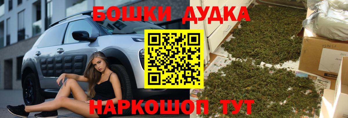 Канабис Ganja Белорецк