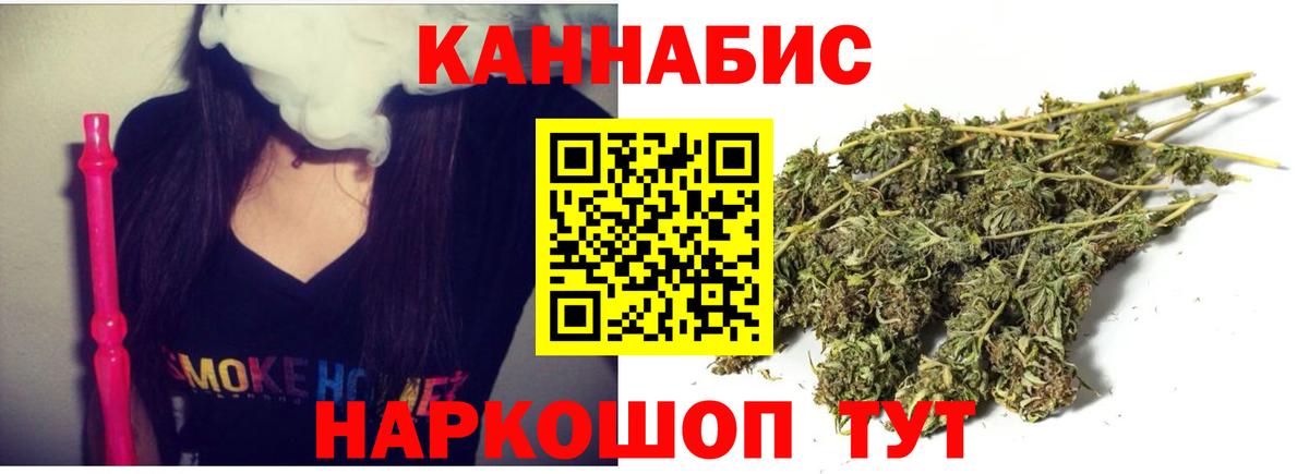 Шишки марихуана THC 21%  Бошки Шишки Ganja  Белорецк  Вход с VPN  Шишки марихуана Bruce Banner 